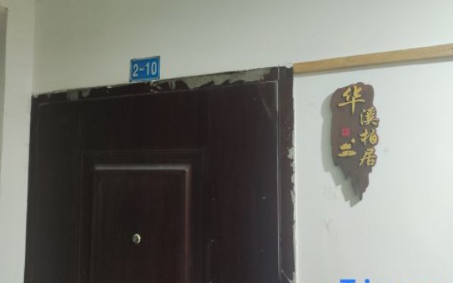 Zhongxian Huaxibaiju Suites