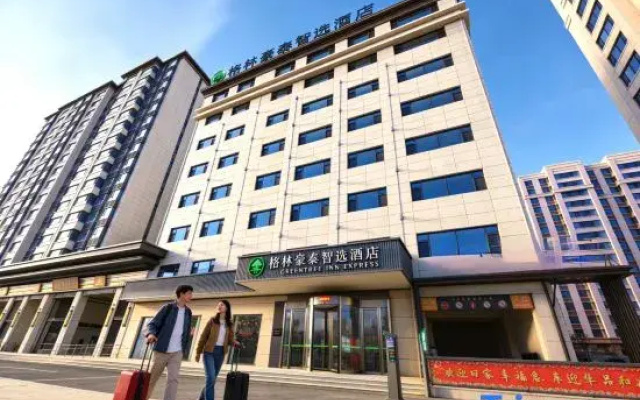 GreenTree Zhixuan Hotel (Xinzhou Dingxiang Mumahe Dajie)