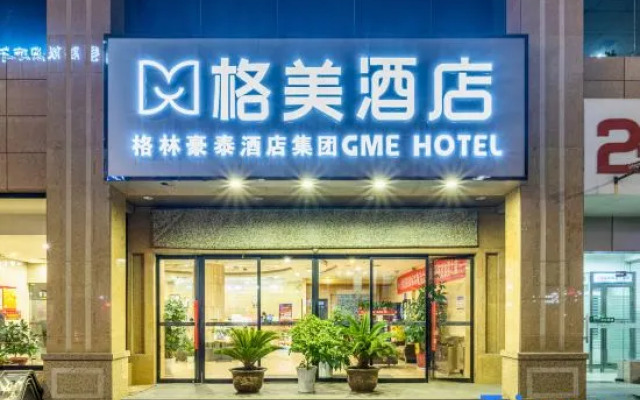 Gme Xi'an City Chang'an District Fengqiyuan Subway Station Hotel