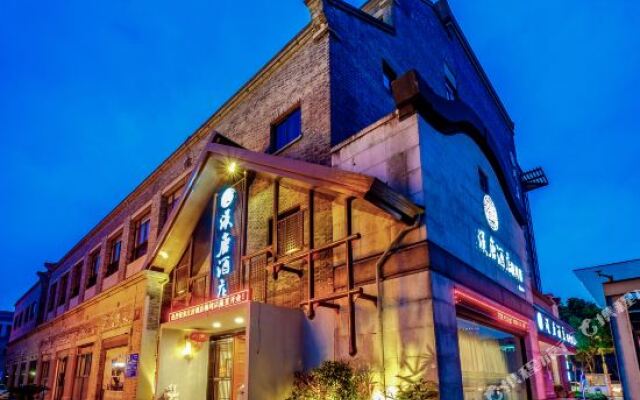 Hantang Hotel (Jiaxing Meiwan Street Nanhu Scenic Area)