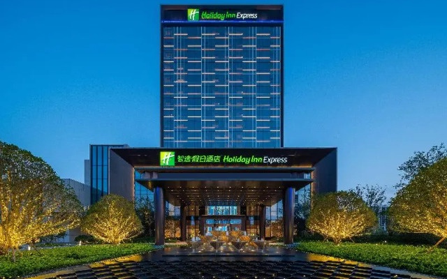 Holiday Inn Express Zhoukou Dancheng