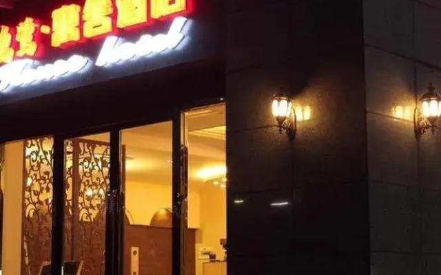 Chengdu House Hotel
