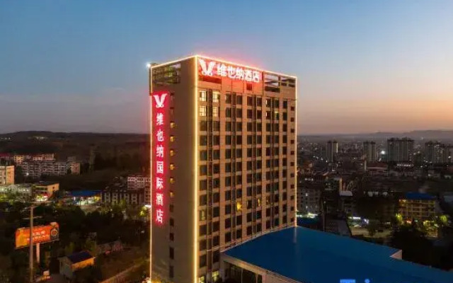 Vienna Hotel (Nanzhang High-speed Railway Station)