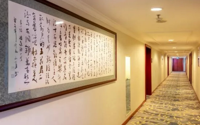 Zhongyu Hotel