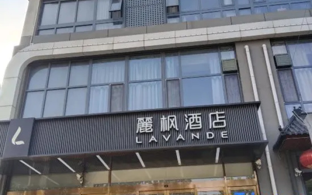 Lavande Hotel （Jinan Changqing Jingshi West Road Branch） – Exterior – Jinan