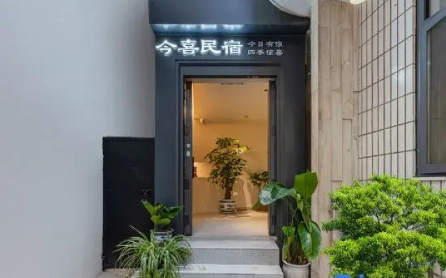 Jinxi Homestay (Jianshui Ancient City Branch)