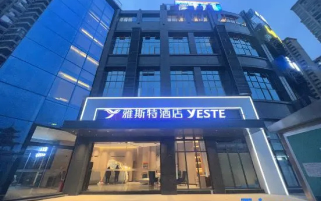 Yeste Hotel (Du'an High - speed Railway Station Binjiang Zhuangyuan Food Street Branch) – Exterior – Hechi