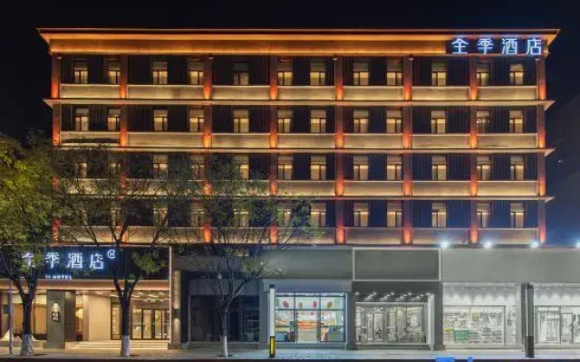 JI Hotel (Hohhot Dazhao Temple)