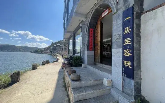Daozhu