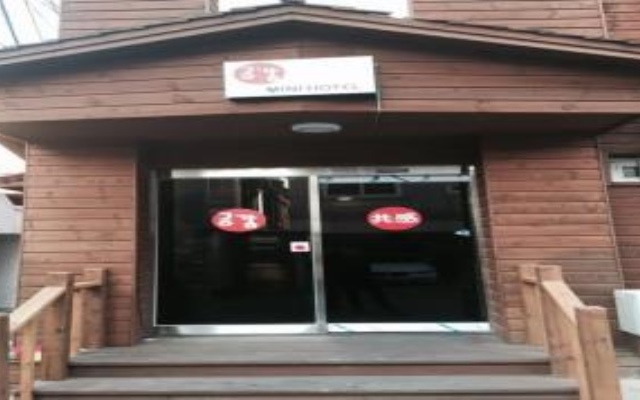 Gong Gam Hotel Sangbong