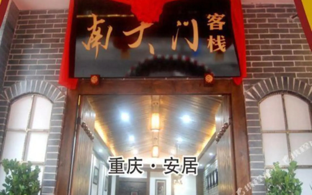 Nandamen Inn
