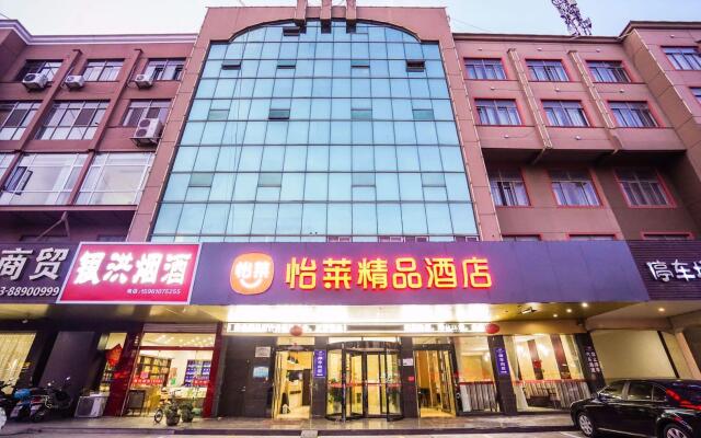 Elan Inn Jingjiang Xinjianghai Garden