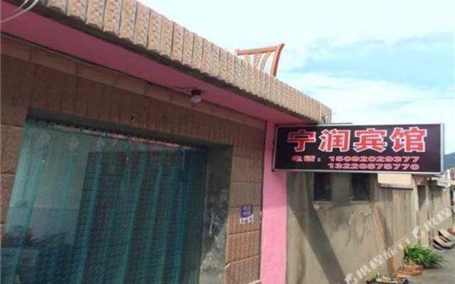 Ningrun Hostel