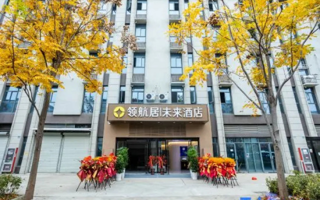 linghang hotel xuancheng – Exterior – Xuancheng