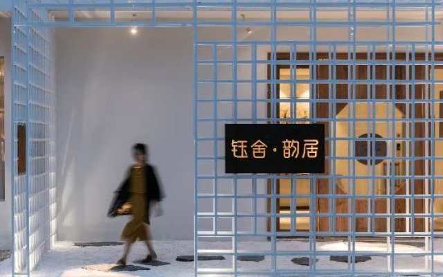 Yushe Yunju Boutique Hostel