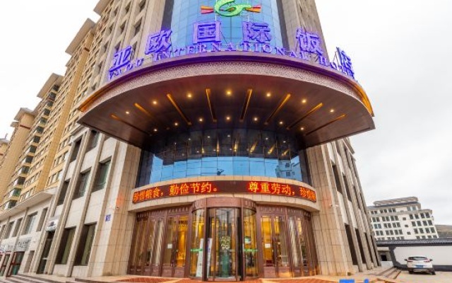 Ya Ou International Hotel – Exterior – Gannan