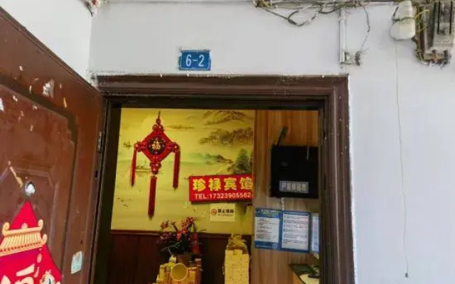 Zhenlu Hotel (Chongqing Nanchuan)