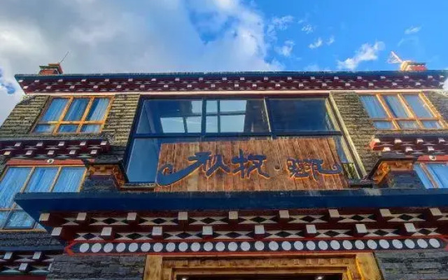 Qiumu Xiaozhu Homestay