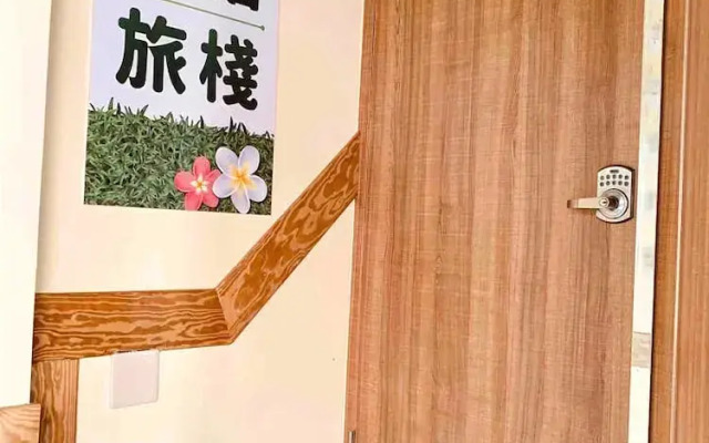 Qingju Hostel