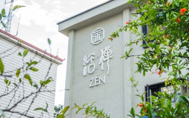 Yongli Zen Hotel (Shangrao Wanda Shuangta Park) – Exterior – Shangrao