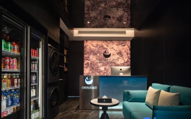 White Whale · X E-Sports Hotel (Desiqin Plaza) – Entertainment – Changsha
