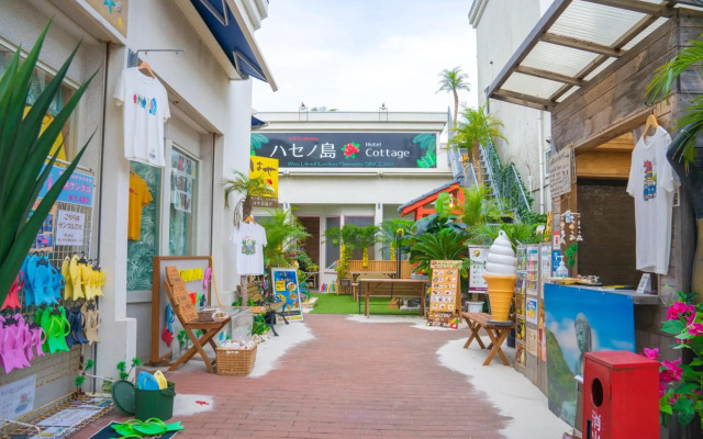 ハセノ島　Hotel　Cottage