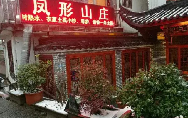 the Jiuhua Mountain Chicken Heights