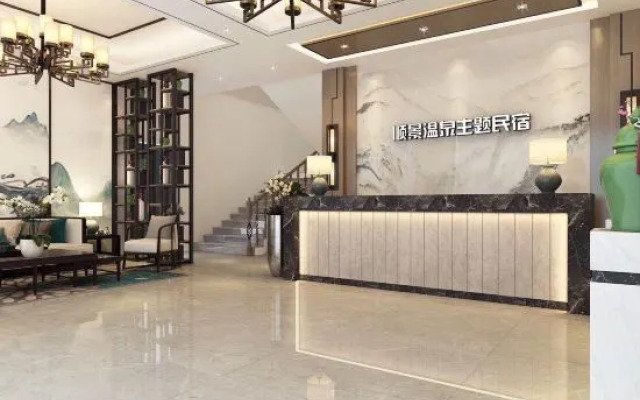 Huizhou Shunjing Hot Spring Homestay