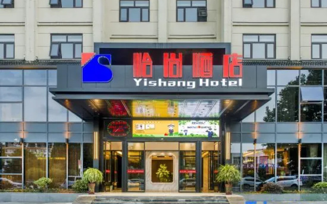Excelsior hotel (Dabie Mountains People's Hospital, Shangcheng County) – Exterior – Xinyang