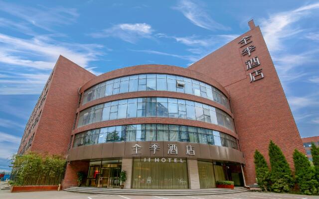 Ji Hotel Xi'An Tangyan Nan Road Greenland Pico Convention Centre