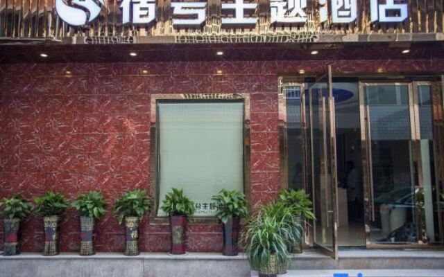 Suxizhutijiudian