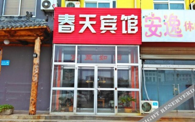 huiyangbinguan