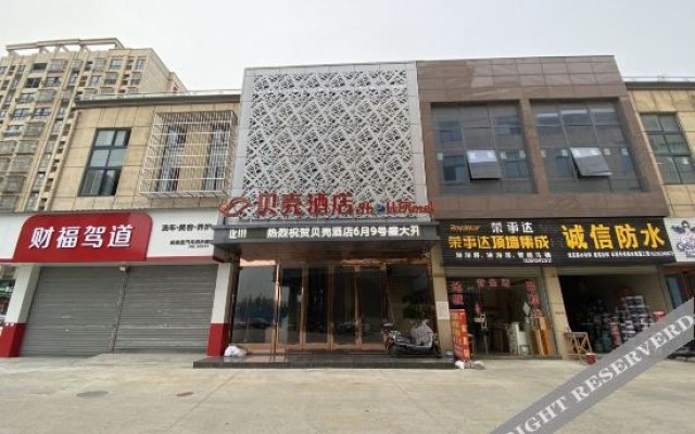 Shell Hotel (Taixing Bus Terminal Biyun Square)