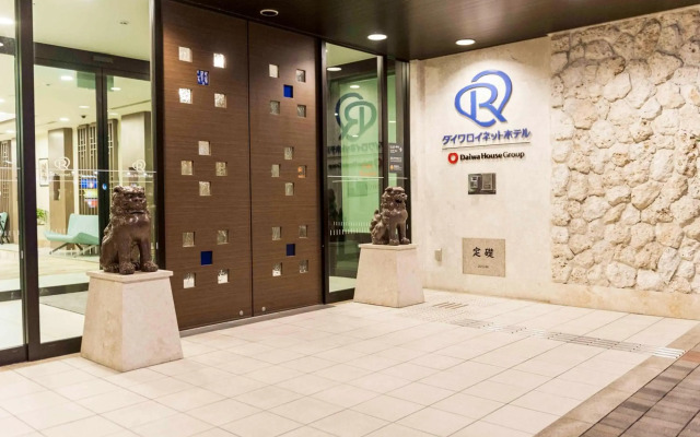 Daiwa Roynet Hotel Okinawa Kenchomae