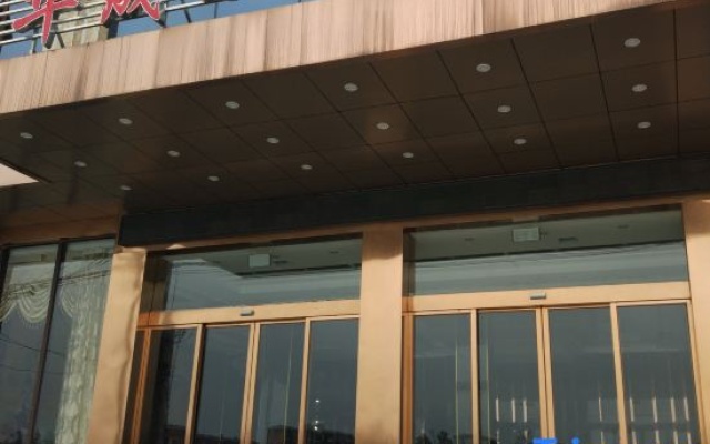 Tongcheng Huaxu International Hotel – Exterior – Xianning
