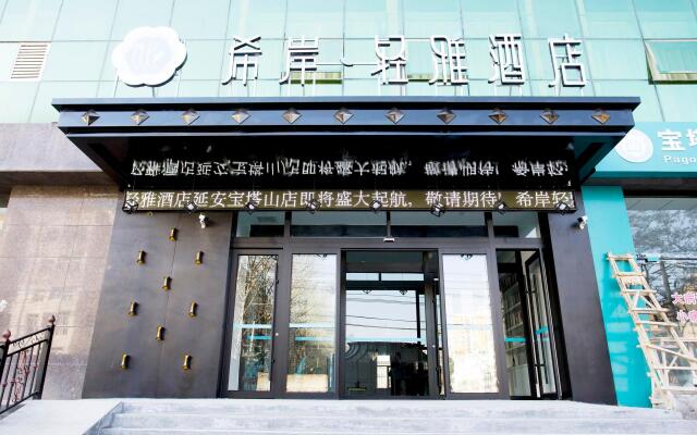 Xana Lite Hotelle Yan'an Baota Mountain