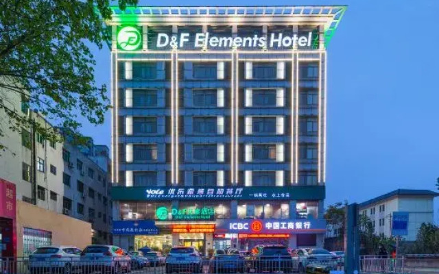 Dengfeng elements hotel