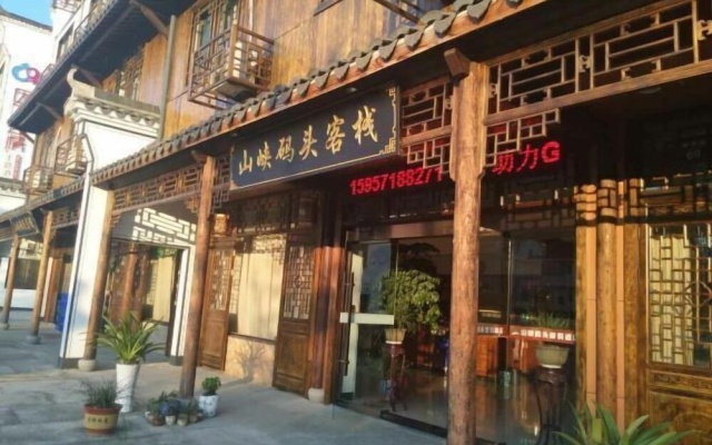Shanxian Matou Inn – Exterior – Hangzhou