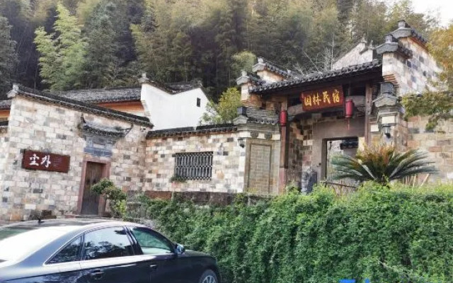 Huangshan Chenwai B&B