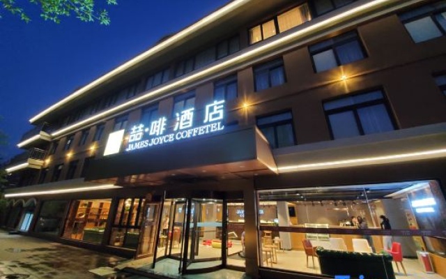 James Joyce Coffetel (Qingdao Pijiu Street, Zhongshan Park) – Exterior – Qingdao