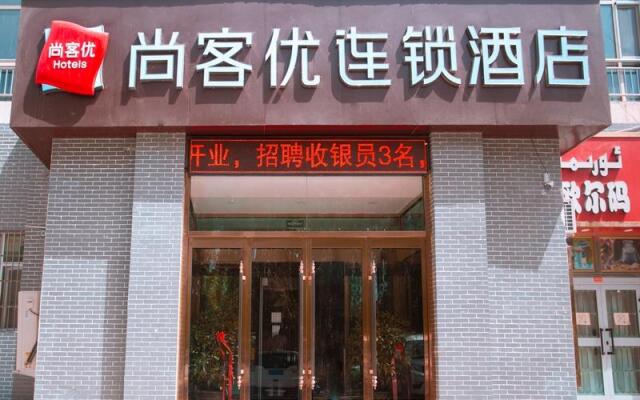 Thank Inn Hotel Xinjiang Kashi Shache Rongbin Commercial Street