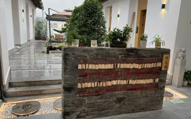 Fuyang Qijiang Bieyuan High-end Homestay (Raozhou Ancient Town Branch)