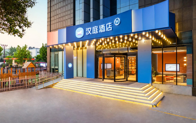 Hanting Hotel Luoyang Jiudu Middle Road