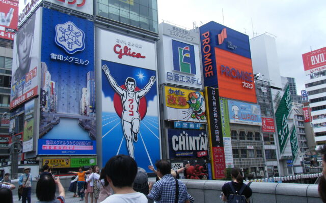 Osaka guest house sakura – Hostel