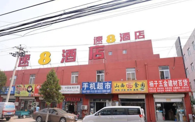 Super 8 Hotel