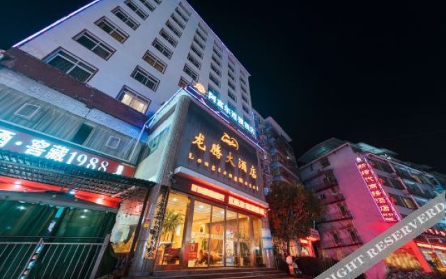 Congjiang Longteng Hotel