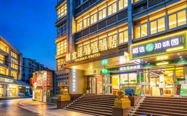 Inno Boutique Hotel (Guangzhou Eye Center Branch） – Exterior – Guangzhou