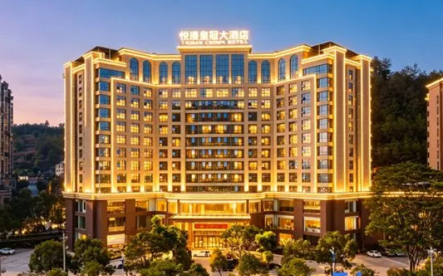 Yueman Crown Hotel Longyan (Yongding Branch, Fujian Tulou Museum) – Outside – Longyan