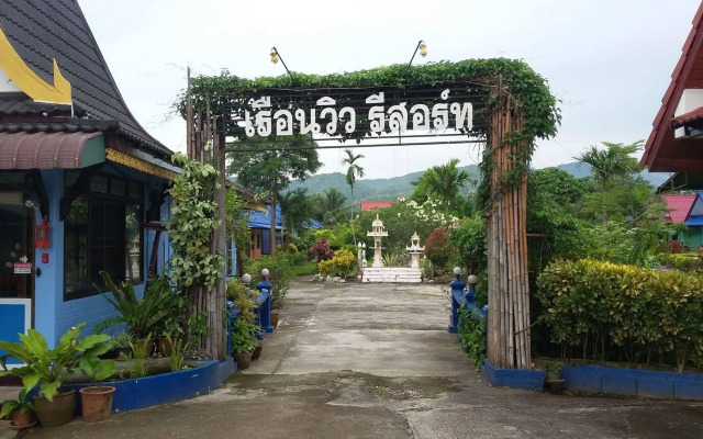 Ruen View Resort