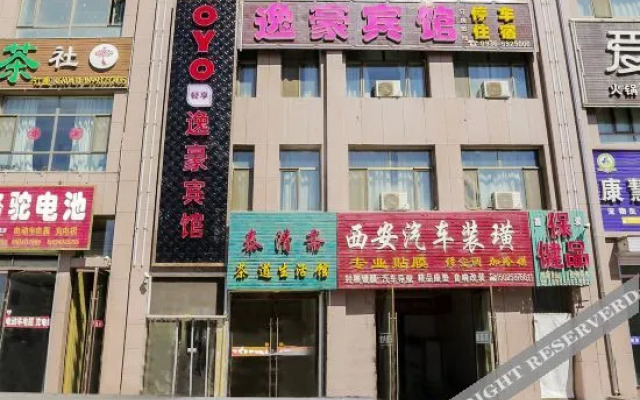 zhangye yihao hotel